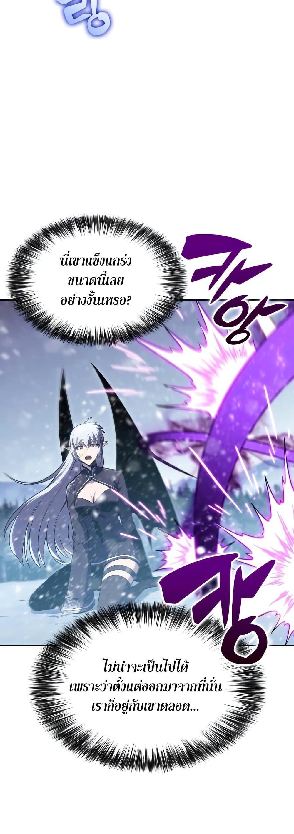 Page page-004 of Chapter_94